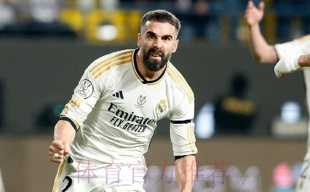 罗马诺:皇马对卡瓦哈尔非常满意 将展开续约谈判