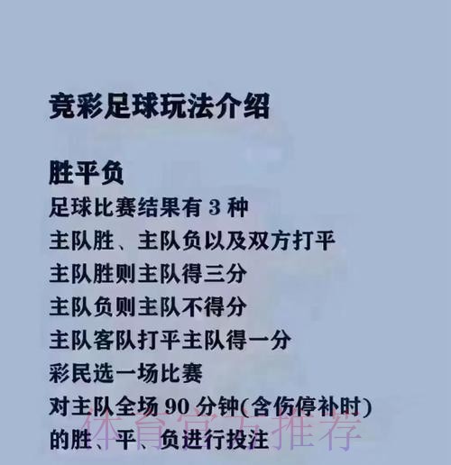 2026世界杯买球免费最佳策略分析 2026世界杯买球免费最佳策略分析