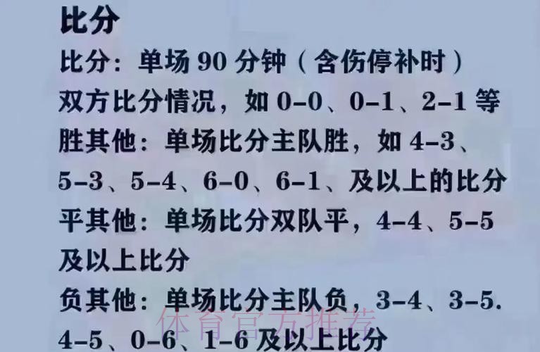 2026世界杯买球免费最佳策略分析 2026世界杯买球免费最佳策略分析